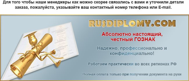 russ-dipplomh.ru